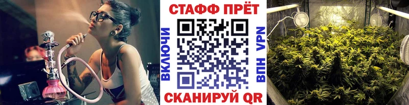Наркота Томмот Гашиш Кокаин Альфа ПВП Каннабис Меф мяу мяу