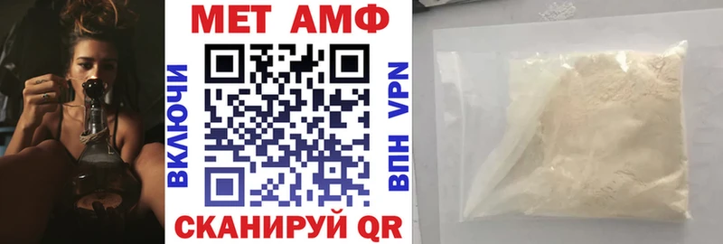 АМФ 97%  Томмот 
