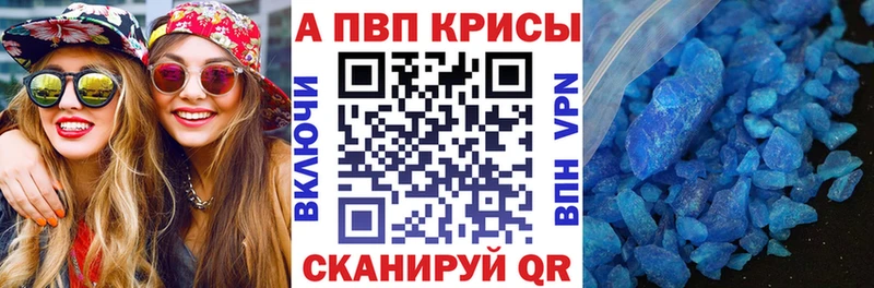 дарнет шоп Томмот Alfa_PVP VHQ