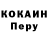 Метадон белоснежный Joys Fire