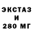 Амфетамин Розовый KDRT 666
