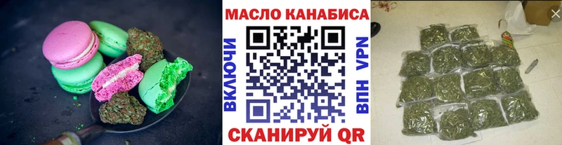 Еда ТГК марихуана blacksprut ONION Томмот