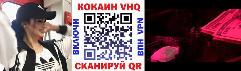 КОКАИН FishScale  Томмот 