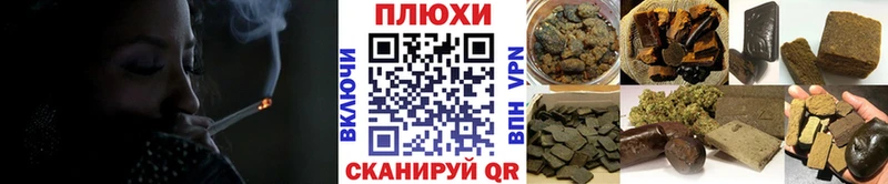 ГАШИШ ice o lator  Томмот 