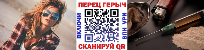 Героин афганец Томмот