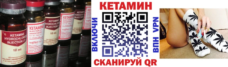 Кетамин ketamine Томмот