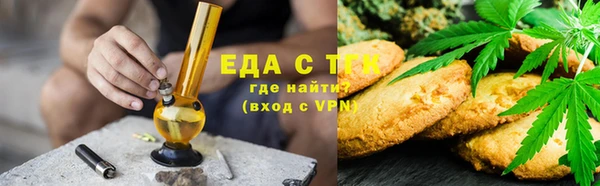 мефедрон Алексин