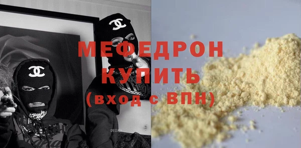 мефедрон Алексин