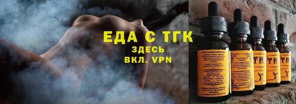 мефедрон Алексин