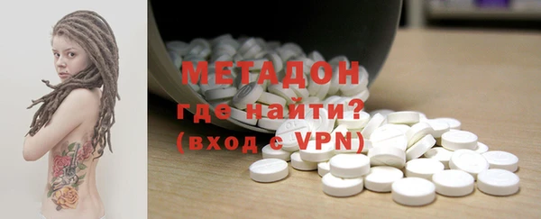 мефедрон Алексин