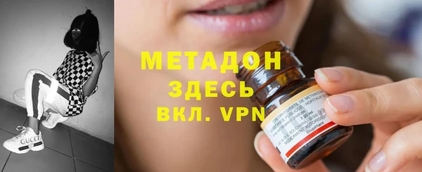мефедрон Алексин