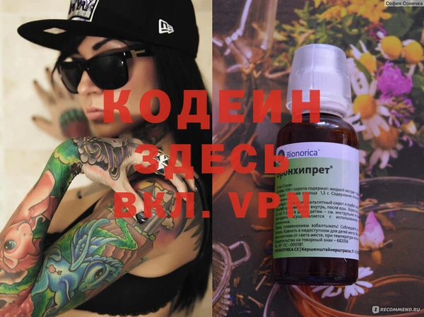 мефедрон Алексин
