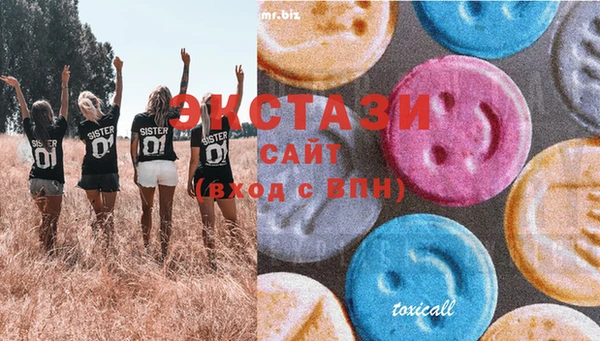 МДМА Алзамай