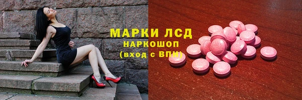 наркотики Алексеевка