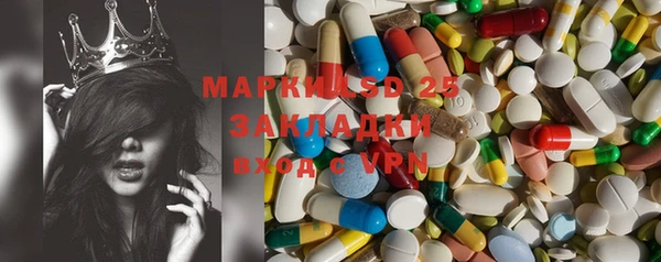 МДМА Алзамай