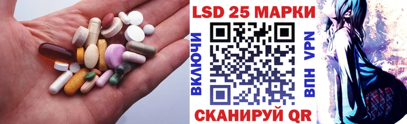 Лсд 25 экстази ecstasy  Томмот 