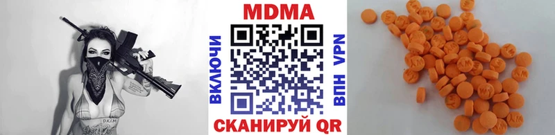 KRAKEN маркетплейс  нарко площадка телеграм  MDMA VHQ  Томмот 