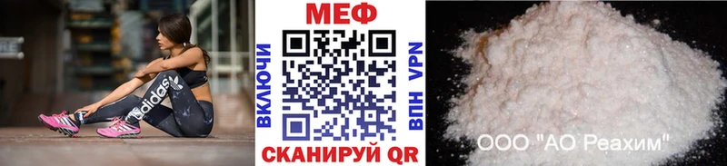 МЯУ-МЯУ 4 MMC  Томмот 
