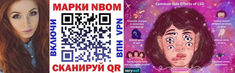 Марки 25I-NBOMe 1,5мг  где купить наркоту  Томмот 