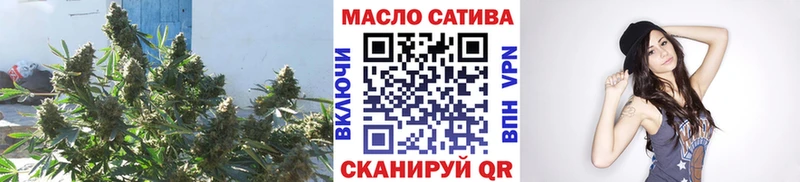 наркотики  кракен как зайти  ТГК гашишное масло  Томмот 